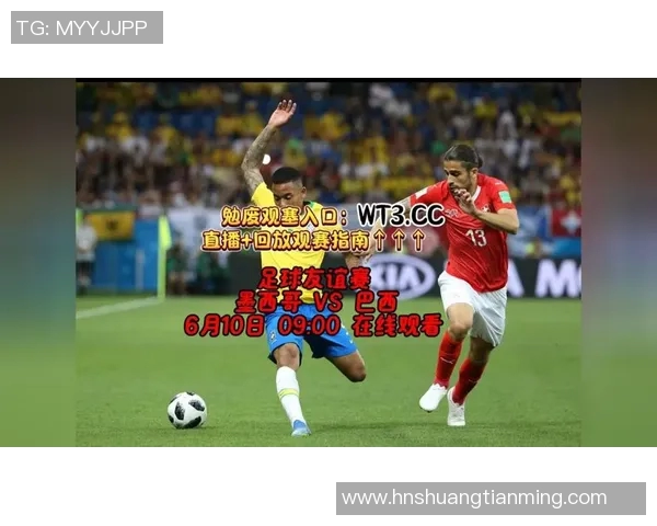 中国对墨西哥足球赛精彩直播录像回放全程观看指南与分析